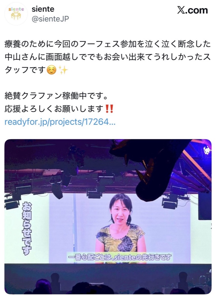 開催後 05