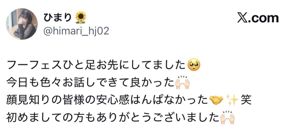 開催後 06