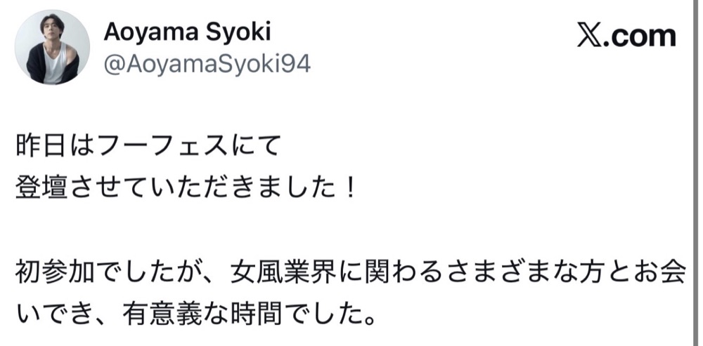 開催後 07
