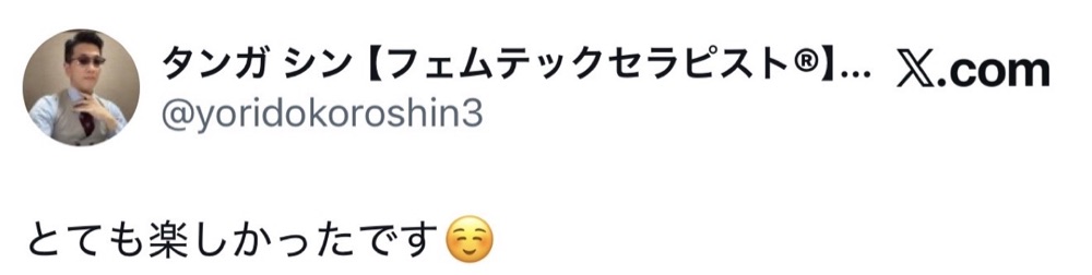 開催後 21