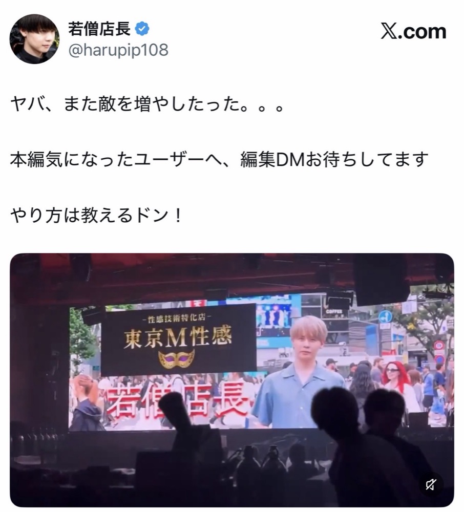 開催後 26