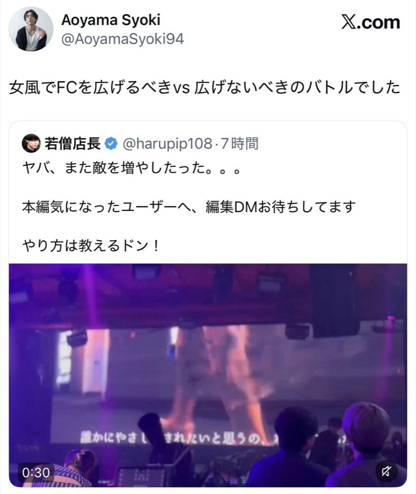 開催後 27