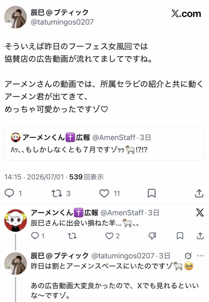 開催後 34