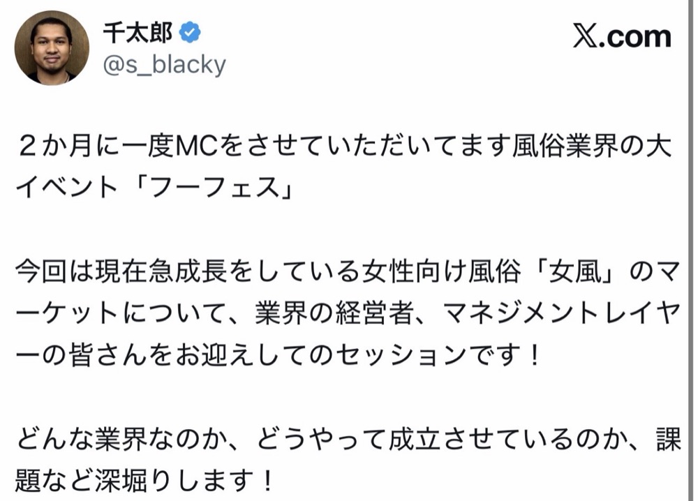 開催前 02