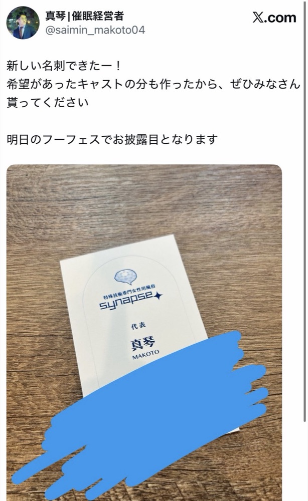 開催前 04