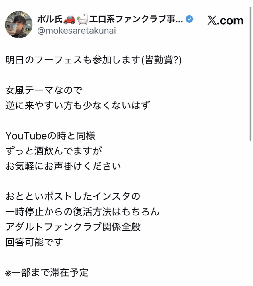 開催前 07