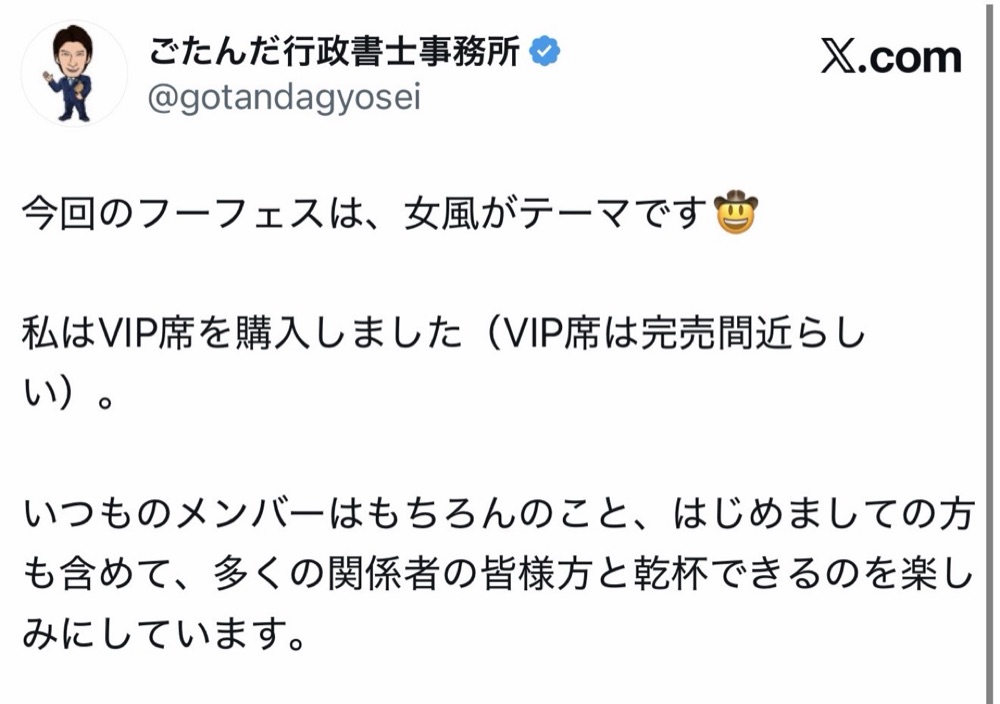 開催前 08