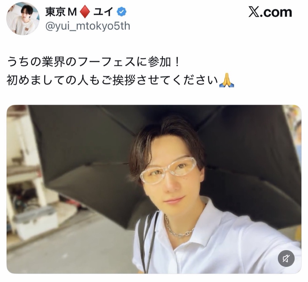 開催前 13