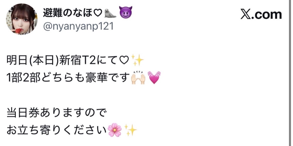 開催前 19