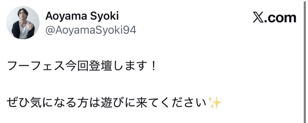 開催前 23