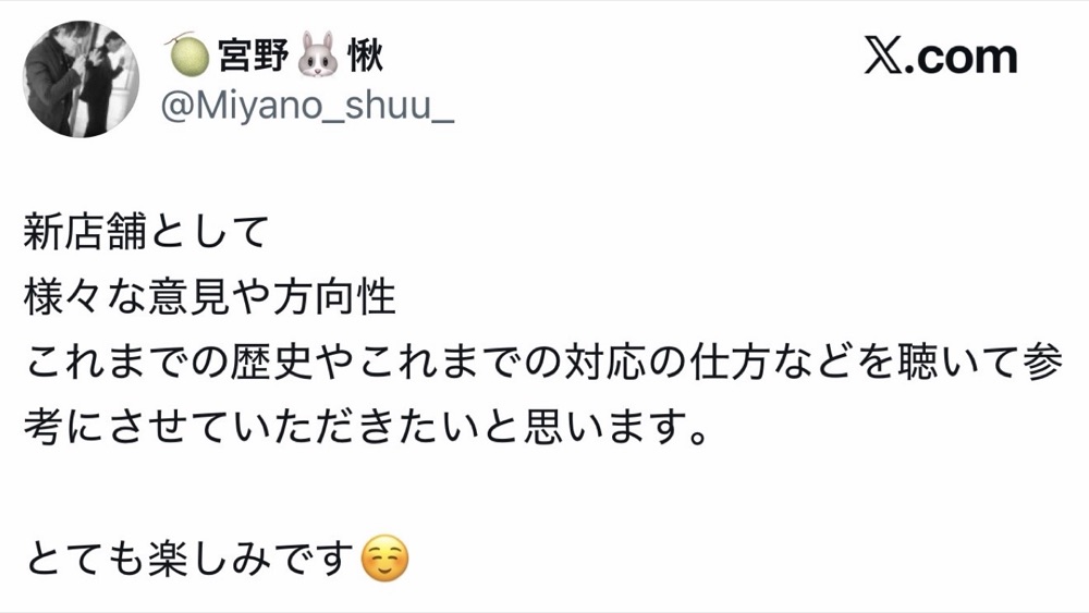 開催前 27