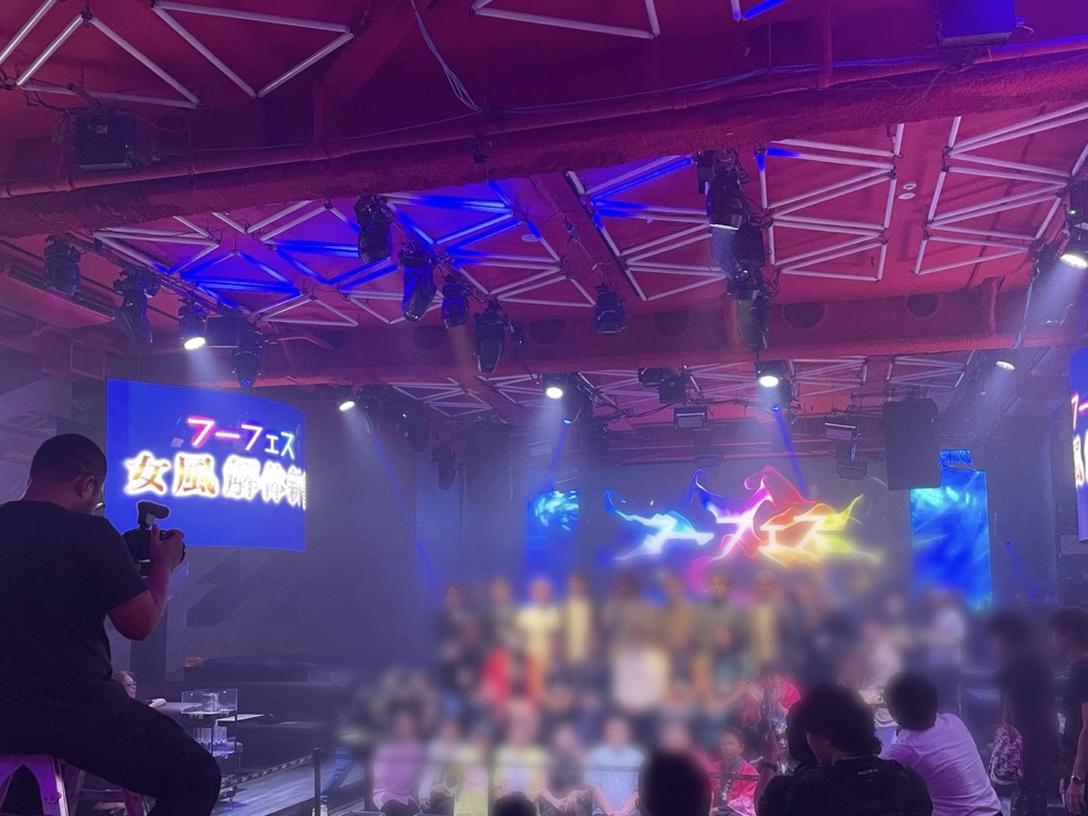 開催中 11