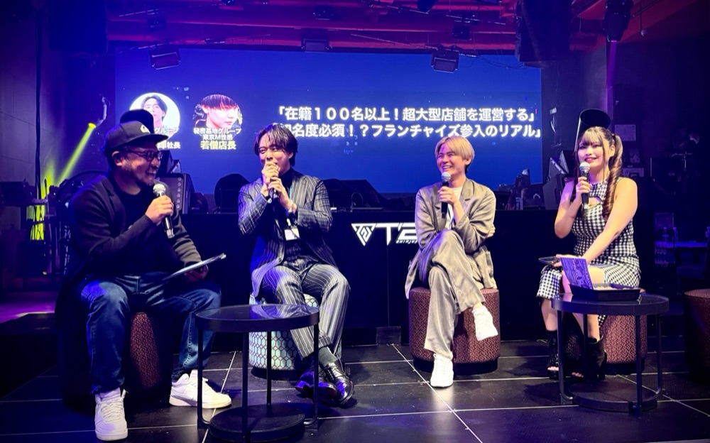 開催中 12