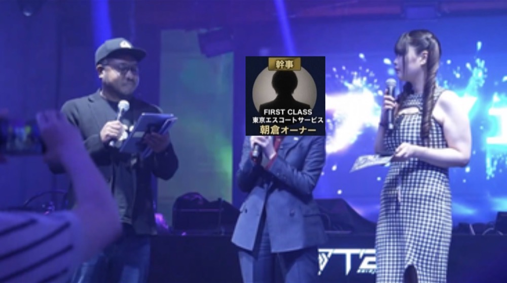 開催中 17