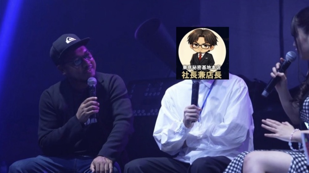 開催中 28