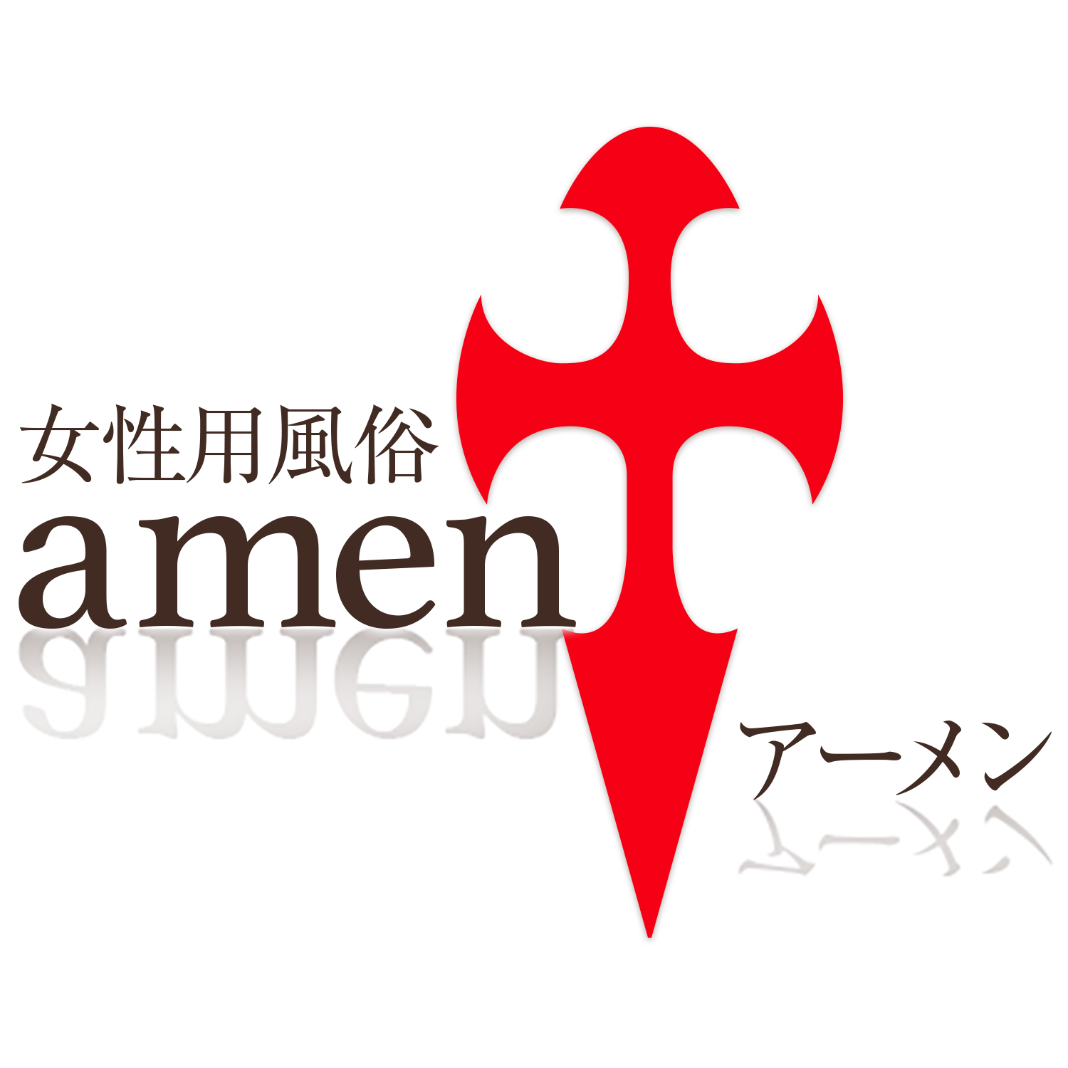 amen東京